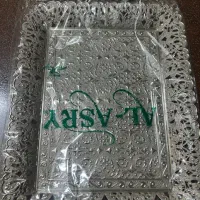 سینی پذیرایی