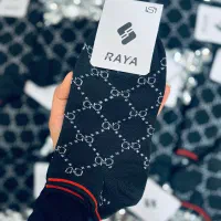 جوراب|لباس|کرمان, |دیوار