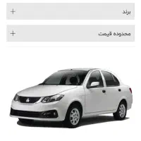 حواله ساینا S تکمیل وجه شده