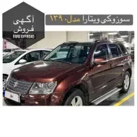 سوزوکی ویتارا اتوماتیک،بیرنگ2/4