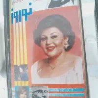 مجموعه نوار کاست قدیمی