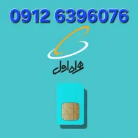 سیم کارت 0912 کد 6