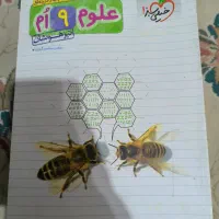 کتاب کار پایه نهم