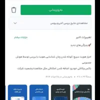 هدیه ۱۰۰هزارتومانی بلو بانک سامان|کارت هدیه و تخفیف|کرمان, |دیوار