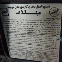 بخاری گازی طرح شومینه|بخاری، هیتر، شومینه|رباط‌کریم, رباط‌کریم|دیوار