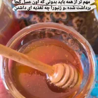 لواشک و میوه خشک ارگانیک و بادام درختی|خوردنی و آشامیدنی|اهواز, بهارستان|دیوار