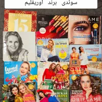 مجله سوئدی کاتالوگ آرایشی بهداشتی اکسسوری اوریفلیم