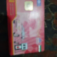 گم شدن کارت سوخت بنام عباس عرفانی|اشیا|نیمروز, |دیوار