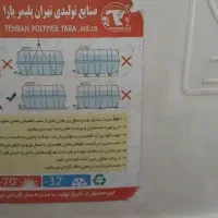 تانکر آب تصفیه|مصالح و تجهیزات ساختمان|رباطکریم, کیکاور|دیوار