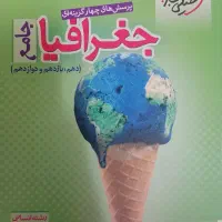 کتاب تست کنکور|کتاب و مجله آموزشی|گرگان, |دیوار