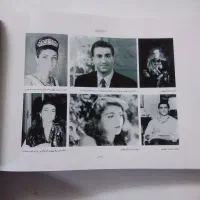 شاهنامه پهلوی|کتاب و مجله تاریخی|تهران, سید خندان (جلفا)|دیوار