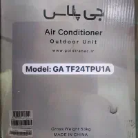 کولر  گازی جی پلاس