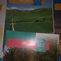 کتاب یازدهم رشته ریاضی فیزیک|کتاب و مجله آموزشی|تهران, شمس‌آباد|دیوار