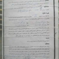 زمین منابع طبیعی