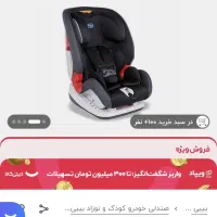 صندلی ماشین کودک|کالسکه و لوازم جانبی|قم, امامزاده ابراهیم|دیوار