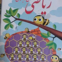 معلم خصوصی اول ودوم ابتدایی