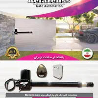 جک بازویی پارکینگی، جک ریلی، راهبند، قفل برقی|مصالح و تجهیزات ساختمان|اهواز, گلستان|دیوار