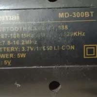 اسپیکر و رادیو