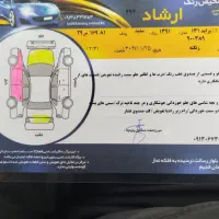 ...|خودرو سواری و وانت|لردگان, |دیوار