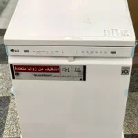 ظرفشویی ال جی|ماشین ظرفشویی|بانه, |دیوار