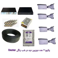 پک ۴ عدد دوربین برایتون|دوربین مداربسته|گنبد کاووس, |دیوار
