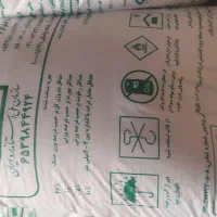 کود شیمیایی اوره|گل و گیاه طبیعی|اهر, |دیوار