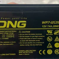 باتری ۷ آمپر لانگ