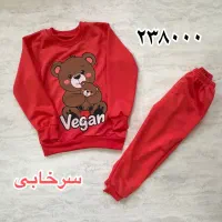 لباس کودکونوجوان