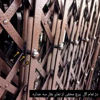 حفاظ درب اکاردیونی تمام گل/بانکی|مصالح و تجهیزات ساختمان|اهواز, فاز ۱ پادادشهر|دیوار