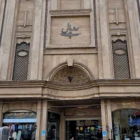 ملک تجاری«طلافروشی» عدالت ۳۹پاساژ رویال طبقه ۱