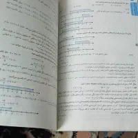 کتاب آموزشی|کتاب و مجله آموزشی|یزد, |دیوار