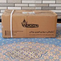 بهترن اب گرمکن بوتان قیمت مناسب
