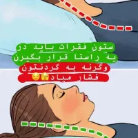 بالشت طبی میکروفایبر|رختخواب، بالش، پتو|تاکستان, |دیوار