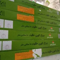 لوازم مصرفی برقی