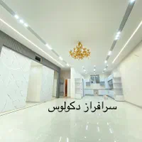 کاغذ دیواری نرده استیل کناف سقف کاذب ماربل ترمووال|خدمات پیشه و مهارت|میبد, |دیوار