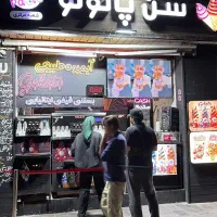 استخدام نیروی کار خانم