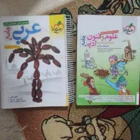 عربی و فنون خیلی سبز