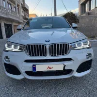 فول کامل ۷ رادار