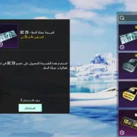 5،000،000|کنسول، بازی ویدئویی و آنلاین|چمران, |دیوار