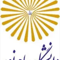 کتاب رشته مترجمی زبان دانشگاه پیام نور