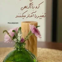 کار در منزل و دعوت به همکاری با تلفن همراه