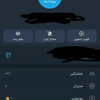 چنل تلگرام فروشی