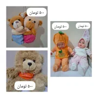اسباب بازی|اسباب‌‌بازی|اصفهان, خواجو|دیوار