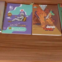 کتاب های کنکوری و کمک درسی انسانی