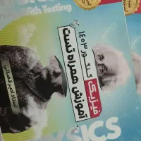 فروش کتاب خیلی سبز، آیکیو و لقمه طلایی و کنکوریوم|کتاب و مجله آموزشی|مشهد, عامل|دیوار