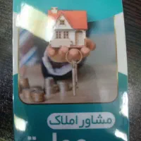اجاره زیرپله
