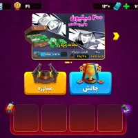 سلام اکانت پسر خوانده برای فروش