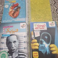 کتاب تست خیلی سبز|کتاب و مجله آموزشی|جهرم, |دیوار