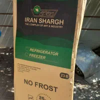 کارتن یخچال و فریزر