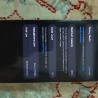 آیفون 15 پرو مکس|موبایل|اشنویه, |دیوار